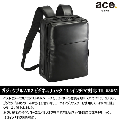 �y���������z�G�[�X(ACE) ace.�K�W�F�^�u��WR2 �r�W�l�X�����b�N �o�b�N�p�b�N 11L 68661 13.3�C���`PC�Ή� �G�[�X�W�[�� �r�W�l�X�o�b�O A4���[�\ ���� �ϐ�