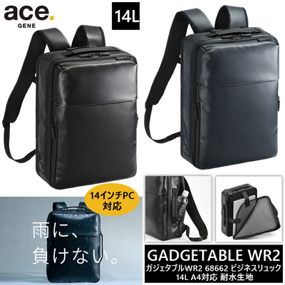 �y���������z�G�[�X(ACE) ace.�K�W�F�^�u��WR2 �r�W�l�X�����b�N �o�b�N�p�b�N 14L 68662 14�C���`PC�Ή� �G�[�X�W�[�� �r�W�l�X�o�b�O A4���[�\ ���� �ϐ�