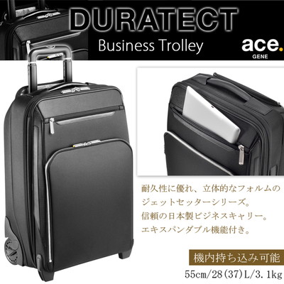 Ace ビジネスバッグ　トラベルバッグ