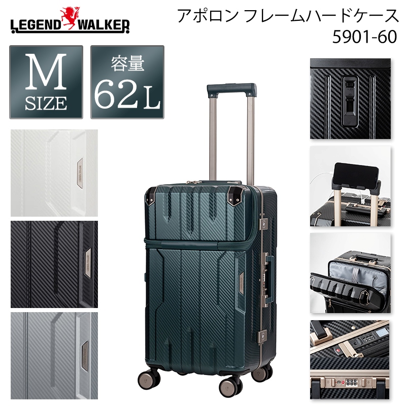 スーツケース キャリーケース 正規品 T&S レジェンドウォーカー