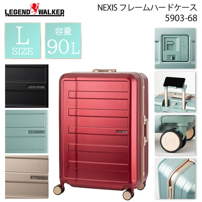 WFhEH[J[ lNVX X[cP[X LTCY 90L 1TԈȏ t[^Cv |J[{l[g USB[d Xgbp[t É _uLX^[ TSAbN 5903-68 L[P[X