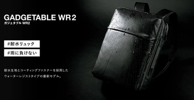 �y���������z�G�[�X(ACE) ace.�K�W�F�^�u��WR2 �r�W�l�X�����b�N �o�b�N�p�b�N 14L 68665 14�C���`PC�Ή� 3WAY�d�l �G�[�X�W�[�� �r�W�l�X�o�b�O B4���[�\ ���� �ϐ�