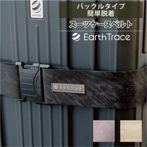 �A�[�X�g���[�X �X�[�c�P�[�X�x���g EarthTrace �o�b�N���� (�X�[�c�P�[�X �֗��O�b�Y ���킢�� �L�����[�P�[�X ������� �L�����[�o�b�O �x���g �ڈ� �g���x���O�b�Y �L�����[�o�b�N �L�����[ �C�O���s�O�b�Y ���s�p�i �o�� ���� �C�O �g���x���p�i)