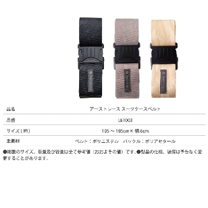 �A�[�X�g���[�X �X�[�c�P�[�X�x���g EarthTrace �o�b�N���� (�X�[�c�P�[�X �֗��O�b�Y ���킢�� �L�����[�P�[�X ������� �L�����[�o�b�O �x���g �ڈ� �g���x���O�b�Y �L�����[�o�b�N �L�����[ �C�O���s�O�b�Y ���s�p�i �o�� ���� �C�O �g���x���p�i)