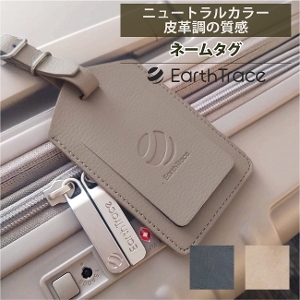 �A�[�X�g���[�X �l�[���^�O EarthTrace  (�X�[�c�P�[�X �֗��O�b�Y ���킢�� �L�����[�P�[�X ������� �L�����[�o�b�O �x���g �ڈ� �g���x���O�b�Y �L�����[�o�b�N �L�����[ �C�O���s�O�b�Y ���s�p�i �o�� ���� �C�O �g���x���p�i)