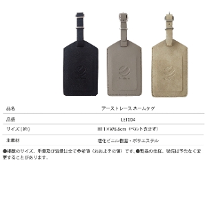 �A�[�X�g���[�X �l�[���^�O EarthTrace  (�X�[�c�P�[�X �֗��O�b�Y ���킢�� �L�����[�P�[�X ������� �L�����[�o�b�O �x���g �ڈ� �g���x���O�b�Y �L�����[�o�b�N �L�����[ �C�O���s�O�b�Y ���s�p�i �o�� ���� �C�O �g���x���p�i)