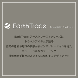 �A�[�X�g���[�X �g���x���V�����_�[�|�[�` EarthTrace �V�����_�[�o�b�O (�X�[�c�P�[�X �֗��O�b�Y ���킢�� ������� �L�����[�o�b�O  �ڈ� �g���x���O�b�Y  �C�O���s�O�b�Y ���s�p�i �o�� ���� �C�O �g���x���p�i)
