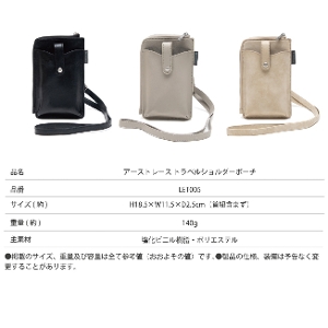 �A�[�X�g���[�X �g���x���V�����_�[�|�[�` EarthTrace �V�����_�[�o�b�O (�X�[�c�P�[�X �֗��O�b�Y ���킢�� ������� �L�����[�o�b�O  �ڈ� �g���x���O�b�Y  �C�O���s�O�b�Y ���s�p�i �o�� ���� �C�O �g���x���p�i)