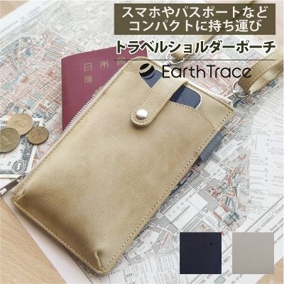 �A�[�X�g���[�X �g���x���V�����_�[�|�[�` EarthTrace �V�����_�[�o�b�O (�X�[�c�P�[�X �֗��O�b�Y ���킢�� ������� �L�����[�o�b�O  �ڈ� �g���x���O�b�Y  �C�O���s�O�b�Y ���s�p�i �o�� ���� �C�O �g���x���p�i)