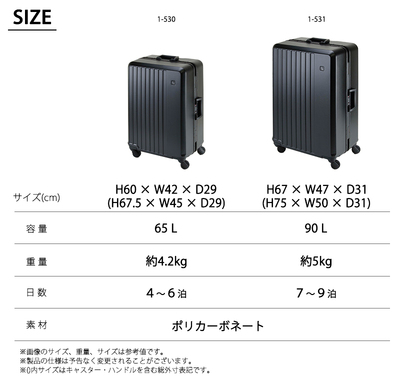 y1-531z tNG^[ G[F X[cP[X LTCY 67cm 90L 7`9 t[^Cv É 4փLX^[ y |J[{l[g _CTSAbN L[P[X