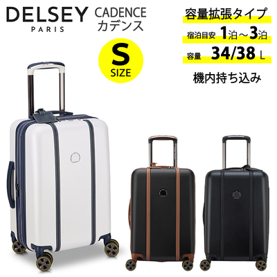 �y�@���������݁z �f���Z�[ �J�f���X �X�[�c�P�[�X S�T�C�Y 34/38L �G�L�X�p���_�u�� �É��L���X�^�[ �Z�L�����e�b�N�W�b�p�[ TSA���b�N 1677801 �L�����[�P�[�X DELSEY PARIS