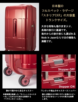 �y10���Ԉȏ�̗��Ɂz���{�� �G�[�X ( ACE ) PROTECA/�v���e�J �X�^���ACXR �X�[�c�P�[�X 101���b�g�� 02355 �L���X�^�[�X�g�b�p�[�t�� �c���^�C�v �g�����N�T�C�Y( �L�����[�o�b�O ���s�J�o�� �L���X�^�[�o�b�O  �L�����[ ���s���΂� ��e�� �n�[�h�L�����[�P�[�X )