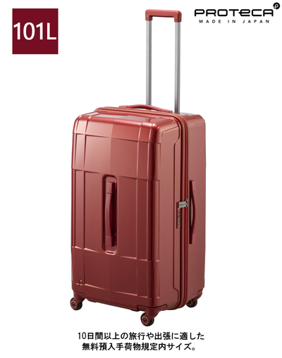 �y10���Ԉȏ�̗��Ɂz���{�� �G�[�X ( ACE ) PROTECA/�v���e�J �X�^���ACXR �X�[�c�P�[�X 101���b�g�� 02355 �L���X�^�[�X�g�b�p�[�t�� �c���^�C�v �g�����N�T�C�Y( �L�����[�o�b�O ���s�J�o�� �L���X�^�[�o�b�O  �L�����[ ���s���΂� ��e�� �n�[�h�L�����[�P�[�X )