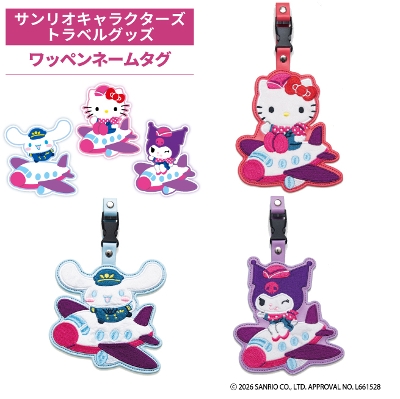 Sanrio �T�����I ���b�y���l�[���^�O �h�J �n���[�L�e�B �V�i�����[�� �N���~ Sanrio characters �T�����I�L�����N�^�[�Y TTC �R���T�C�X ���s