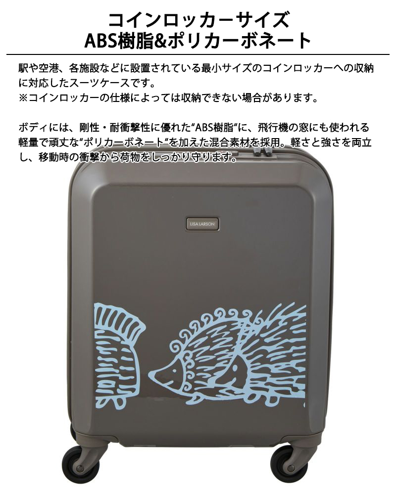 現役CA監修　スーツケース 機内持ち込み M 4〜7泊 グレー　TSAロック EXCITECH (クーポン配布中) スーツケース s (現役CA監修) 機内持ち込み