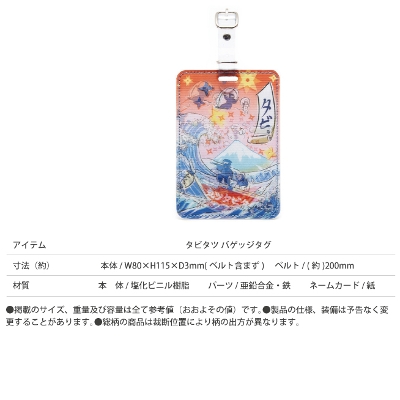 �^�r�^�c �o�Q�b�W�^�O ���{ �a�� �a�� ���y�Y (�l�[���^�O �X�[�c�P�[�X �֗��O�b�Y ���킢�� �L�����[�P�[�X ������� �L�����[�o�b�O ���Q�b�W�^�O �ڈ� �g���x���O�b�Y �c�t�� �L�����[ �^�O �g���x�� ���s�p�i ���D �S���t �o�b�O �o�� �ו��^�O �X�[�c�P�[�X�^�O )