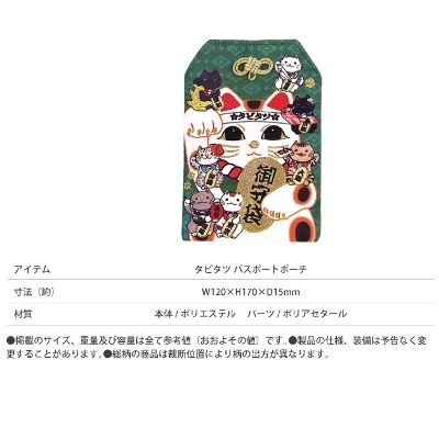 �^�r�^�c �p�X�|�[�g�|�[�` ���{ �a�� �a�� ���y�Y (�֗��O�b�Y �X�L�~���O�h�~ ������� �h�ƃO�b�Y �g���x���O�b�Y �M�d�i���� �P�[�X �p�X�|�[�g�J�o�[ �C�O���s�O�b�Y ���킢�� ���s�p�i )