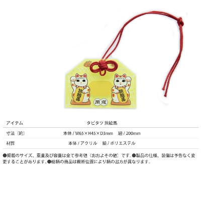 �^�r�^�c ���G�n �A�N�����L�[�z���_�[ ���{ �a�� �a�� ���y�Y (�l�[���^�O �X�[�c�P�[�X �֗��O�b�Y ���킢�� �L�����[�P�[�X ������� �L�����[�o�b�O ���Q�b�W�^�O �ڈ� �g���x���O�b�Y �c�t�� �L�����[ �^�O �g���x�� ���s�p�i ���D �o�b�O �ו��^�O �X�[�c�P�[�X�^�O )