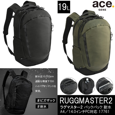 �y���������z�G�[�X(ACE) ace.���O�}�X�^�[2 �����b�N �o�b�N�p�b�N 19L 17761 14�C���`PC�Ή� �G�[�X�W�[�� �r�W�l�X�o�b�O A4���[�\ �ϐ�