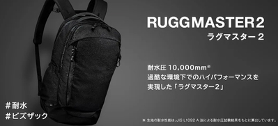 �y���������z�G�[�X(ACE) ace.���O�}�X�^�[2 �����b�N �o�b�N�p�b�N 31L 17763 15.6�C���`PC�Ή� �G�[�X�W�[�� �r�W�l�X�o�b�O B4���[�\ �ϐ�( �J �����b�N�T�b�N �r�W�l�X �p�\�R�� �r�W�l�X�����b�N �ʋ� �f�C�p�b�N pc �Љ�l pc���[ ��l )