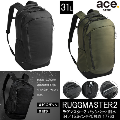 �y���������z�G�[�X(ACE) ace.���O�}�X�^�[2 �����b�N �o�b�N�p�b�N 31L 17763 15.6�C���`PC�Ή� �G�[�X�W�[�� �r�W�l�X�o�b�O B4���[�\ �ϐ�( �J �����b�N�T�b�N �r�W�l�X �p�\�R�� �r�W�l�X�����b�N �ʋ� �f�C�p�b�N pc �Љ�l pc���[ ��l )