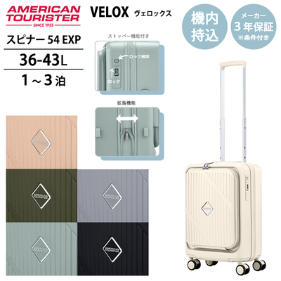 �y�@���������݉z �A�����J���c�[���X�^�[ ���F���b�N�X �X�[�c�P�[�X S�T�C�Y �X�s�i�[54EXP 36/43L 1�`3�� �t�����g�I�[�v�� PC���[�|�P�b�g �e�ʊg�� �X�g�b�p�[�t�� �É��L���X�^�[ TSA���b�N UN8 ( �L�����[�P�[�X �L�����[�o�b�O S �o�� ���s ������� )