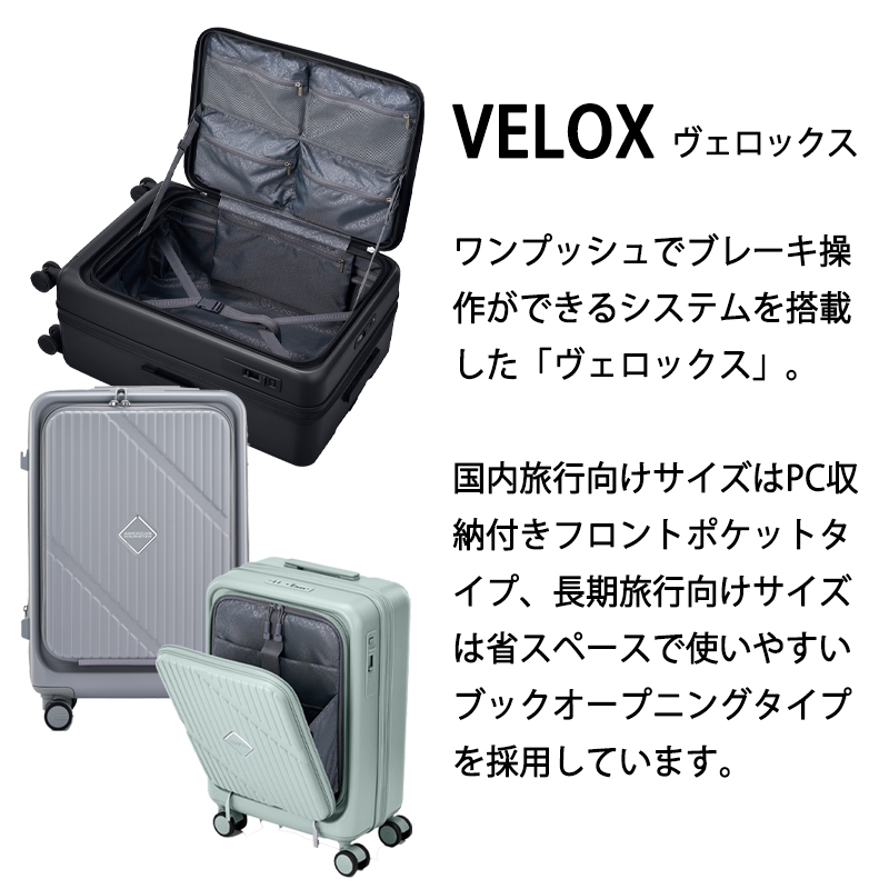 アメリカンツーリスター スーツケース キャリーケース S 機内持込可 ブラック 機内持ち込み可】 アメリカンツーリスター ヴェロックス スーツケース