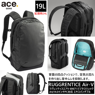 �y���������zace.�^�G�[�X ���O�����e�B�X�G�AV �����b�N �o�b�N�p�b�N 19/24L �G�L�X�p���_�u�� A4�t�@�C���^14.0�C���`PC�Ή� 68671 ( ���΂� �J�o�� �r�W�l�X�o�b�O �ʋ΃o�b�O �ʋ΃����b�N �����b�N�T�b�N �r�W�l�X�����b�N �d�� �g�� �g���\ �V���v�� )