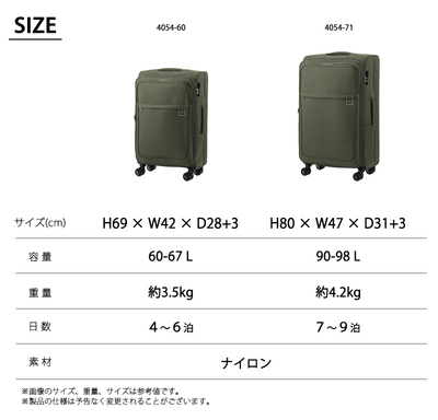 ���W�F���h�E�H�[�J�[ �n�[���j�[ HARMONY �\�t�g�L�����[ M�T�C�Y 60�`67L 4�`6�� �t�����g�I�[�v�� �e�ʊg�� �h�ƃt�@�X�i�[ TSA���b�N TSID 4054-60 �L�����[�P�[�X