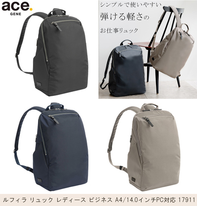 �y���������z�G�[�X(ACE) ace.���t�B�� �����b�N �o�b�N�p�b�N 13L 17911 14�C���`PC�Ή� �G�[�X�W�[�� �r�W�l�X�o�b�O A4���[�\ ���� ���� �ʋ΃o�b�O