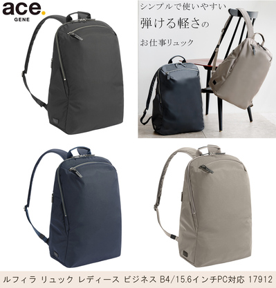 �y���������z�G�[�X(ACE) ace.���t�B�� �����b�N �o�b�N�p�b�N 18L 17912 15.6�C���`PC�Ή� �G�[�X�W�[�� �r�W�l�X�o�b�O B4���[�\ ���� ���� �ʋ΃o�b�O