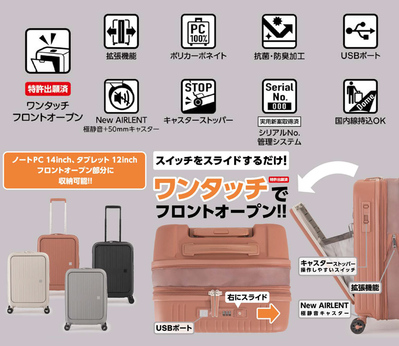 �y�@���������݁z�y���������zA.L.I/�A�W�A���Q�[�W Pitaflat/�s�^�t���b�g 37/44L �X�[�c�P�[�X PIF-8811-18W �����^�b�`�t�����g�I�[�v�� �L�����[ �g���@�\