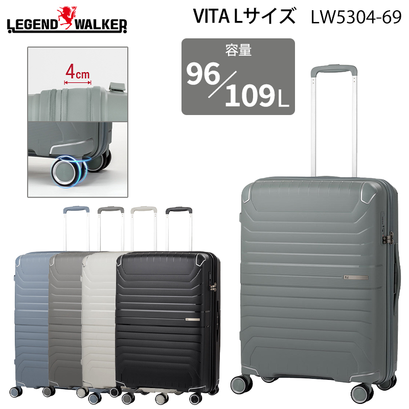 レジェンドウォーカー VITA スーツケース Lサイズ 96～109L