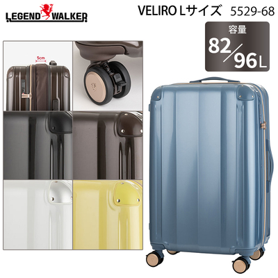 ���W�F���h�E�H�[�J�[ VELIRO �x���[�� �X�[�c�P�[�X L�T�C�Y 82�`96L �e�ʊg�� �X�g�b�p�[�t���N�b�V�����_�u���L���X�^�[ TS���b�N 5529-68 �L�����[�P�[�X