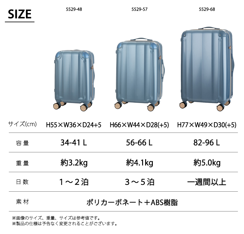 スーツケース キャリーケース 正規品 レジェンドウォーカー VELIRO L