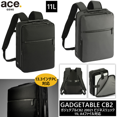 �y���������z�G�[�X(ACE) ace.�K�W�F�^�u��CB2 �r�W�l�X�����b�N �o�b�N�p�b�N 11L 20021 13.3�C���`PC�Ή� �G�[�X�W�[�� �r�W�l�X�o�b�O A4���[�\( �����b�N�T�b�N �r�W�l�X �p�\�R�� �r�W�l�X�����b�N �ʋ� �f�C�p�b�N pc �Љ�l pc���[ ��l �X���� )