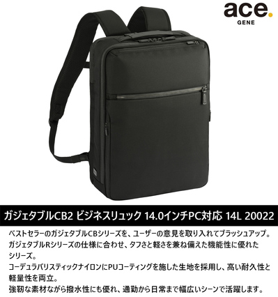 �y���������z�G�[�X(ACE) ace.�K�W�F�^�u��CB2 �r�W�l�X�����b�N �o�b�N�p�b�N 14L 20022 14.0�C���`PC�Ή� �G�[�X�W�[�� �r�W�l�X�o�b�O A4���[�\( �����b�N�T�b�N �r�W�l�X �p�\�R�� �r�W�l�X�����b�N �ʋ� �f�C�p�b�N pc �Љ�l pc���[ ��l �X���� )