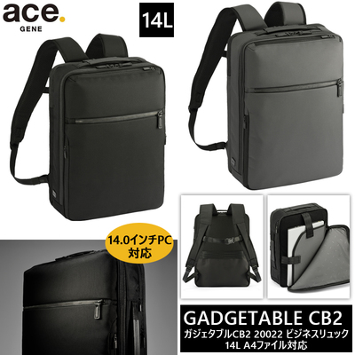 �y���������z�G�[�X(ACE) ace.�K�W�F�^�u��CB2 �r�W�l�X�����b�N �o�b�N�p�b�N 14L 20022 14.0�C���`PC�Ή� �G�[�X�W�[�� �r�W�l�X�o�b�O A4���[�\( �����b�N�T�b�N �r�W�l�X �p�\�R�� �r�W�l�X�����b�N �ʋ� �f�C�p�b�N pc �Љ�l pc���[ ��l �X���� )