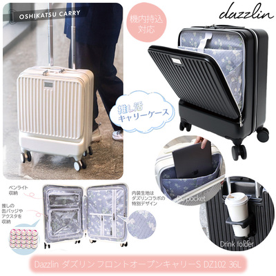 �y�@���������݁z�_�Y����(dazzlin) �t�����g�I�[�v���L�����[ ������ �X�[�c�P�[�X 36���b�g�� DZ102 �W�b�p�[�L�����[ A4/13�C���`PC�Ή� �h�����N�z���_�[ TS���b�N TTC �R���T�C�X