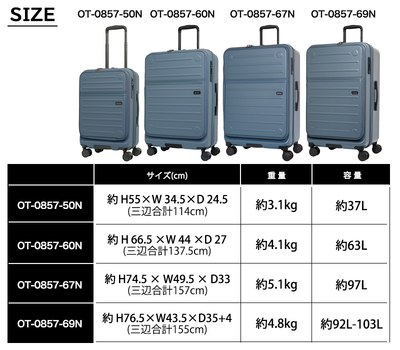 �y�@���������݉z �I���e�B�� oltimo �X�[�c�P�[�X �t���b�v�I�[�v�� Version2 S�T�C�Y 37L 2WAY�t���b�v �����^�b�`�X�g�b�p�[ �_�u���L���X�^�[ OT-0857-50N �L�����[�P�[�X