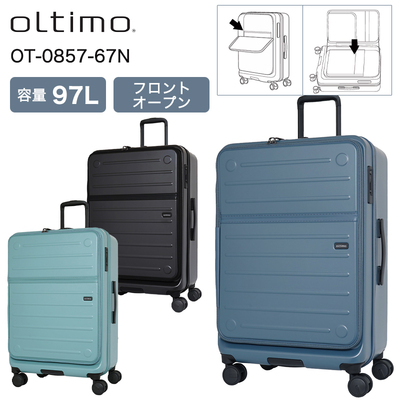 �I���e�B�� �X�[�c�P�[�X �t���b�v�I�[�v�� Version2 L�T�C�Y 97L 2WAY�t���b�v �����^�b�`�X�g�b�p�[ �É��_�u���L���X�^�[ �{�g���n���h�� OT-0857-67N �L�����[�P�[�X