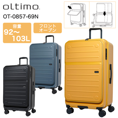 �I���e�B�� �X�[�c�P�[�X �t���b�v�I�[�v�� Version2 ML�T�C�Y 92�`103L �t���b�v�I�[�v�� �G�L�X�p���h�@�\ �����^�b�`�X�g�b�p�[ �É��_�u���L���X�^�[ �{�g���n���h�� OT-0857-69N �L�����[�P�[�X