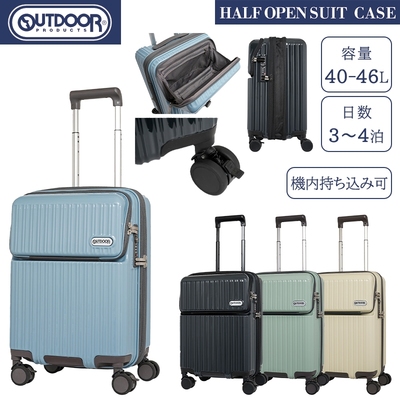 �y�@���������݉z OUTDOOR PRODUCTS �X�[�c�P�[�X S�T�C�Y 40�`46L �g�b�v�I�[�v�� �X�g�b�p�[�t�� �T�X�y���V�����L���X�^�[ �g���@�\ �n�C�u���b�h���b�N OD-0890-49N ( �A�E�g�h�A�v���_�N�c �L�����[�P�[�X )