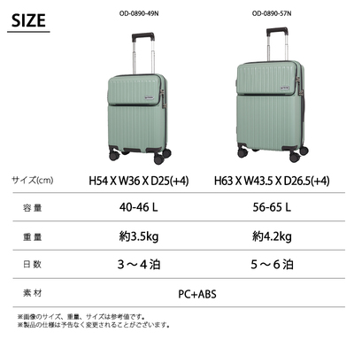 OUTDOOR PRODUCTS �X�[�c�P�[�X M�T�C�Y 56�`65L �g�b�v�I�[�v�� �X�g�b�p�[�t�� �T�X�y���V�����L���X�^�[ �g���@�\ �n�C�u���b�h���b�N OD-0890-57N ( �L�����[�P�[�X �A�E�g�h�A�v���_�N�c )