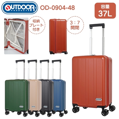 �y�@���������݉z OUTDOOR PRODUCTS �X�[�c�P�[�X S�T�C�Y 37L �O��3�F7�V�F�� �[��݌v �������[�I�v���[�g �X�g�b�p�[�t�� �_�u���L���X�^�[ TS���b�N OD-0904-48 ( �A�E�g�h�A�v���_�N�c �L�����[�P�[�X )