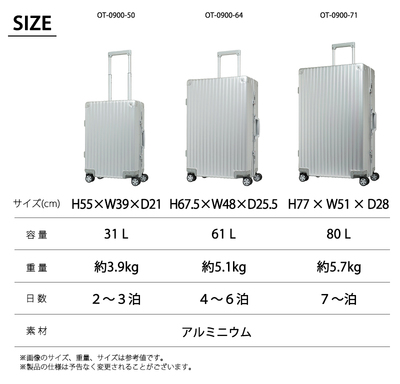 oltimo �I���e�B�� �X�[�c�P�[�X M�T�C�Y 61L �t���[���^�C�v �ی�J�o�[�t �A���~ �_�u���L���X�^�[ TS���b�N OT-0900-64 �L�����[�P�[�X