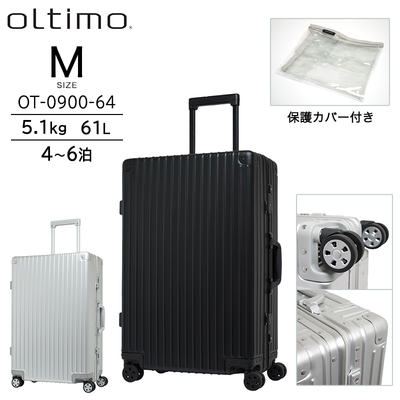 oltimo �I���e�B�� �X�[�c�P�[�X M�T�C�Y 61L �t���[���^�C�v �ی�J�o�[�t �A���~ �_�u���L���X�^�[ TS���b�N OT-0900-64 �L�����[�P�[�X