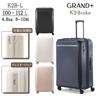 GRAND+ �O�����v���X �X�[�c�P�[�X K2�u���[�L L�T�C�Y 100-112L �g���@�\ �X�g�b�p�[�t�� HINOMOTO �É� K2B-L ( �L�����[�o�b�O tsa���b�N �L�����[�P�[�X �g�� �_�C�������b�N �L�����[ �o�� ���s ���s�J�o�� �_�u���L���X�^�[ �g�����N )