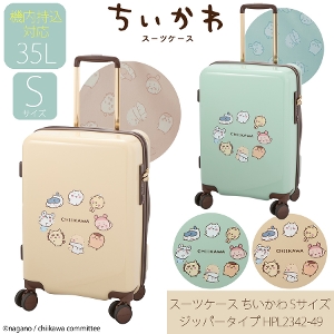 �y�@���������݁z�V�t�� �������� �X�[�c�P�[�X �W�b�p�[�^�C�v 35L HPL2342-49 CHIIKAWA �_�u���L���X�^�[ �T�X�y���V���� �V�t�����b�N