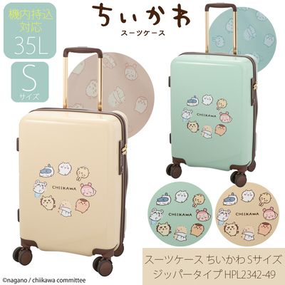 �y�@���������݁z�V�t�� �������� �X�[�c�P�[�X �W�b�p�[�^�C�v 35L HPL2342-49 CHIIKAWA �_�u���L���X�^�[ �T�X�y���V���� �V�t�����b�N